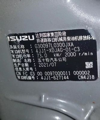 Automobilteile Motormontage 4JJ1 Motor Baggermotor Assy für Isuzu Hitachi